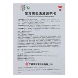 源安堂 Кожа и вагинальный очищающий соединение Huangsong раствор для мытья раствор 280 мл/ящик с ирригатором вагинит вульвовагинит