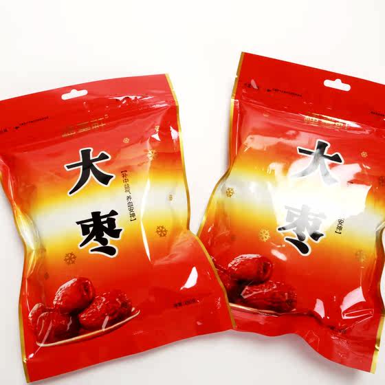 Kangbaijia Pharmacy Zhongshouxuan Jujube Selection 250g