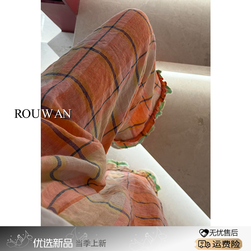 Korean-Style Simple Color-Block Plaid Casual Long Pajama Pants for Women, 2025 Summer Style, Can Be Worn Outside, Loose Walking Pants, Loungewear Pants