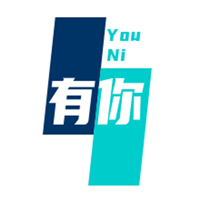 有你服装店