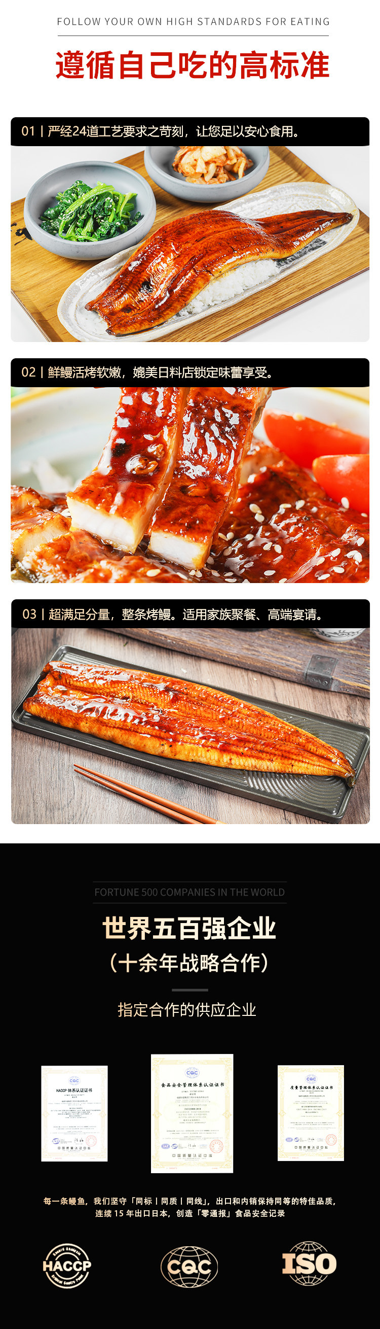 一本鳗 日式蒲烧鳗鱼 500g整条 天猫优惠券折后￥88包邮（￥118-30）