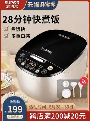 Supor rice cooker Household 4L liter multi-function smart rice cooker Large capacity 4-8 official flagship store