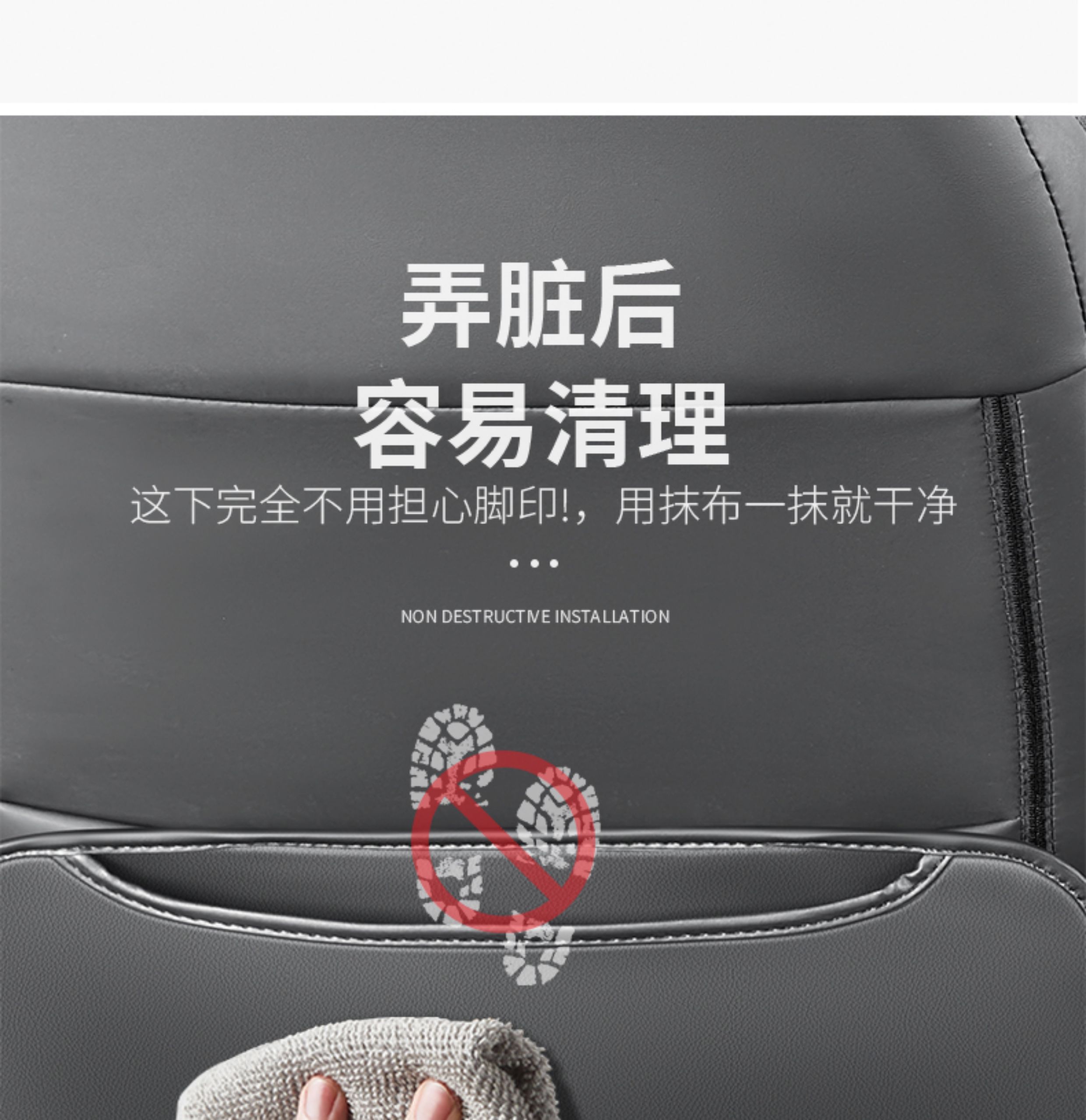 Suitable for 23-26 Honda CRV HaoYing semi-cover seat anti-kick pad, anti-scratch seat back protective pad, car accessories