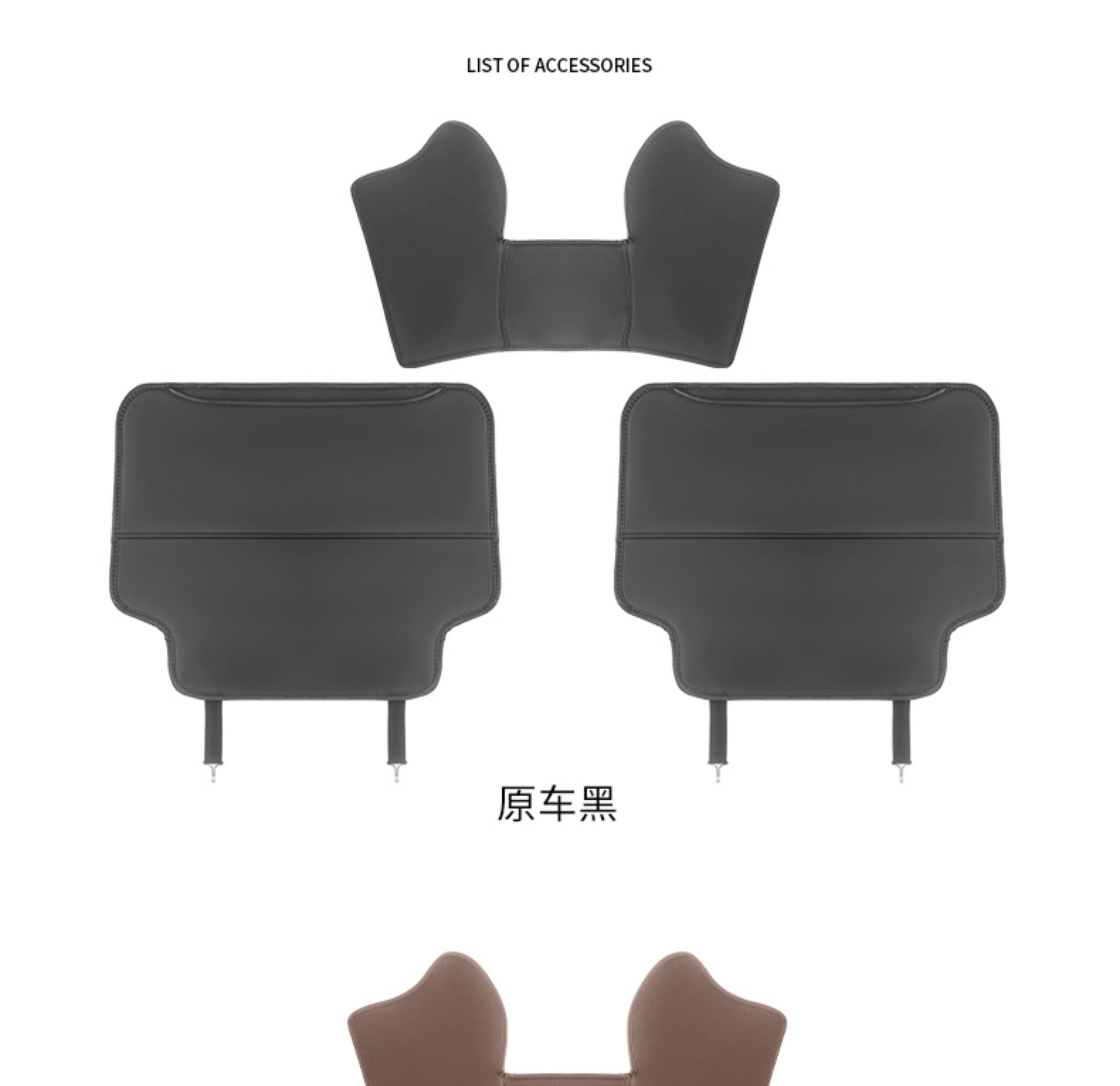 Suitable for 23-26 Honda CRV HaoYing semi-cover seat anti-kick pad, anti-scratch seat back protective pad, car accessories