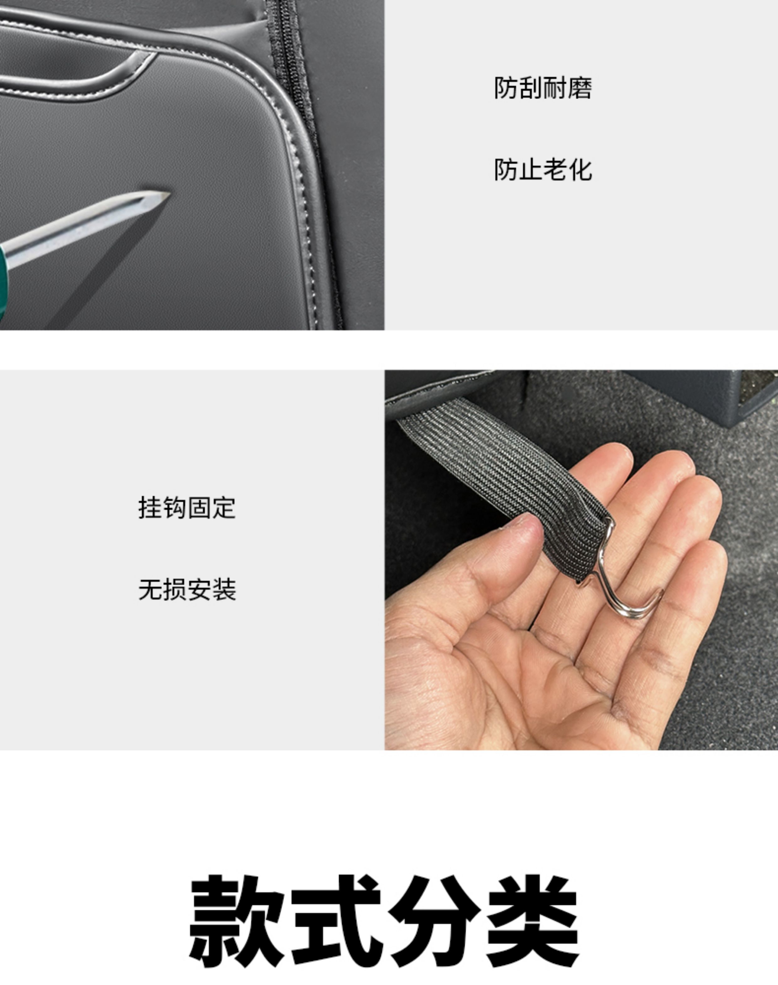 Suitable for 23-26 Honda CRV HaoYing semi-cover seat anti-kick pad, anti-scratch seat back protective pad, car accessories