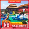 Mobile water park equipment manufacturers bracket pool large break off inflatable swimming pool children's amusement slide