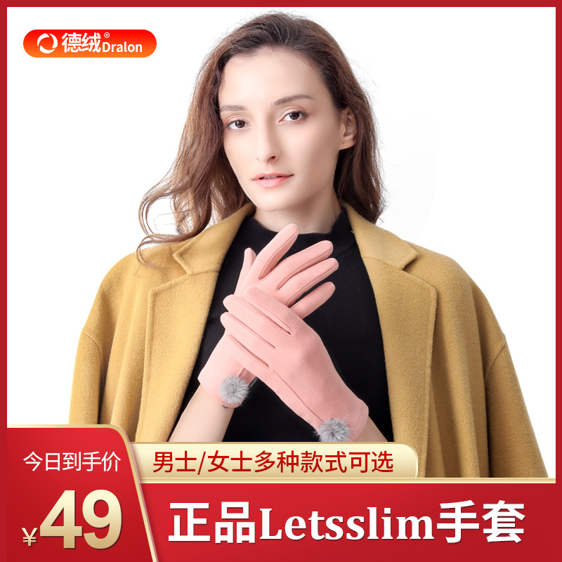 Letsslim German velvet gloves men and women autumn and winter thin warm outdoor cycling gloves Korean version non-slip touch screen