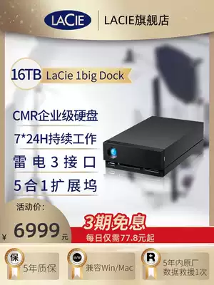 Lezi LaCie 1big Dock portable hard disk 16T external computer Thunder 3 desktop docking station tpye-c