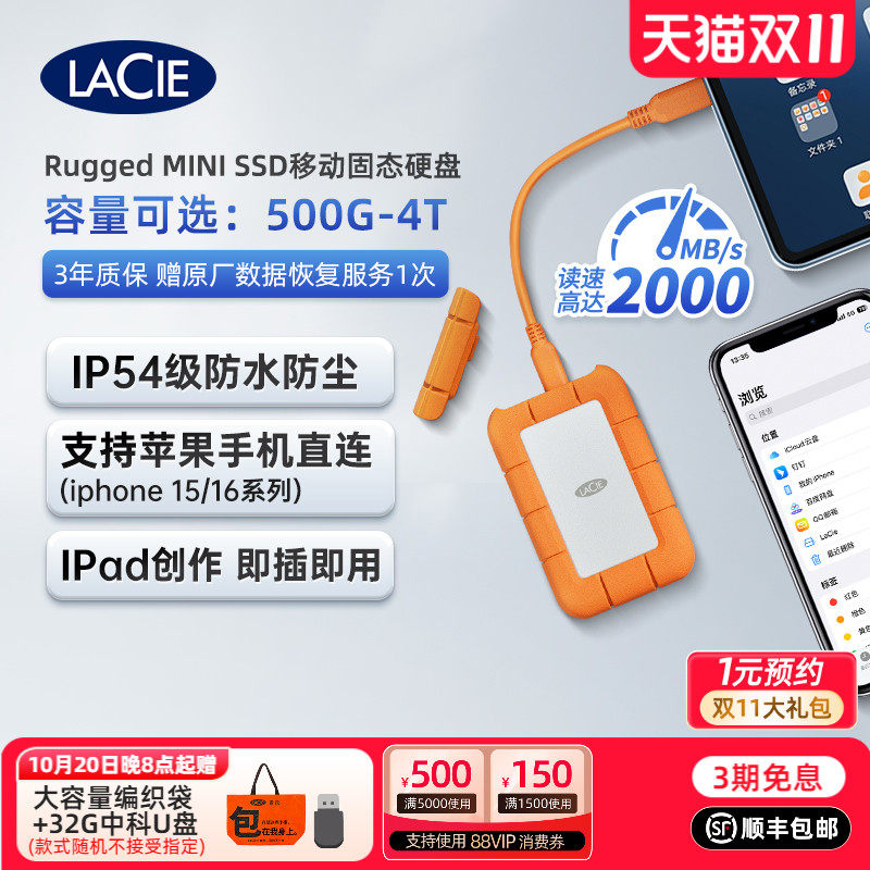 Мобильный твердотельный накопитель Lacie LaCie 1t высокоскоростной внешний 500-граммовый ssd2t большой емкости 4t подлинный Изображение 1