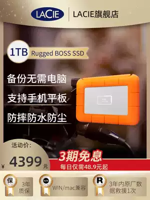Leizi LaCie ruged BOSS SSD solid-state portable hard disk 1T high-speed SD card integrated screen ssd
