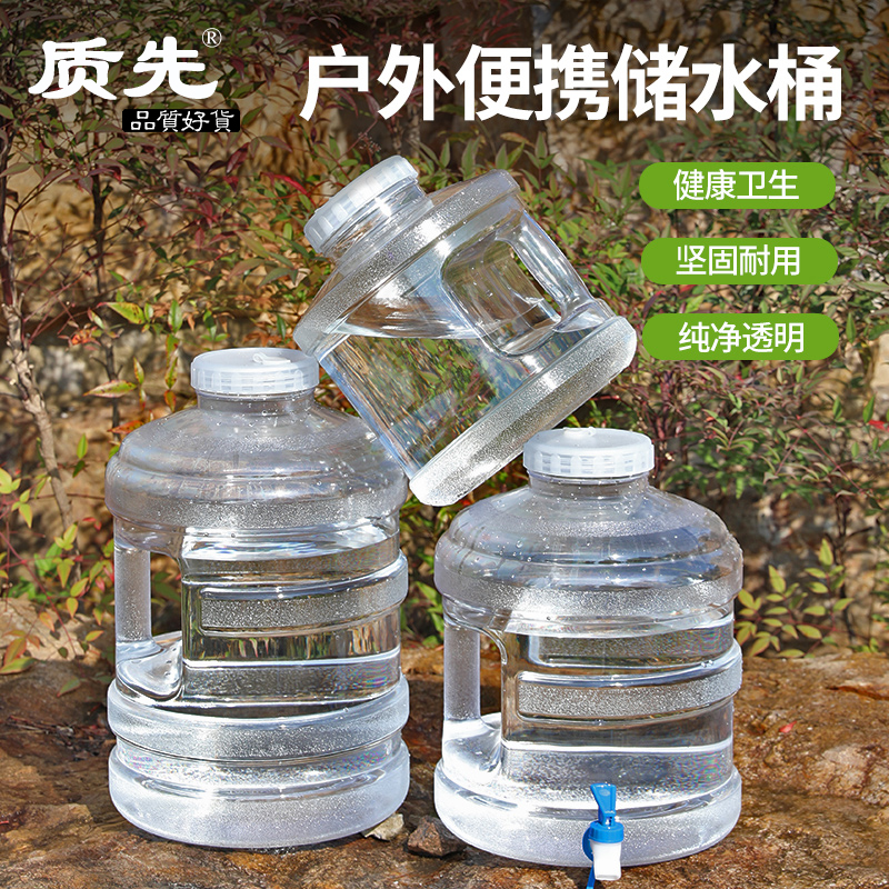 Thickened food-grade washable tea bar machine-loaded bucket outdoor household outdoor with faucet drinking bucket pure bucket