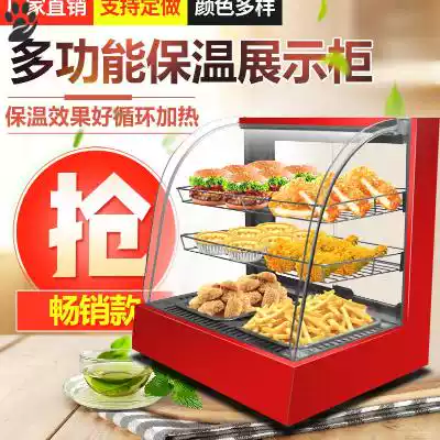 Dining incubator household kitchen insulation cabinet electric heating burger tube heating tube transparent electric heating constant temperature multi-layer