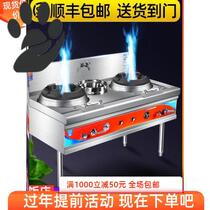 Gas wok fierce fire stove commercial single stove liquefied gas stove big focus commercial fanless blower fast