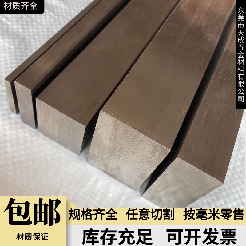 303 304 stainless steel flat steel profile square bar 316L square steel wire drawing plate cold drawn flat steel square bar 201 flat bar