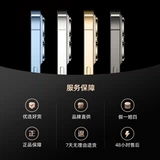 Apple/苹果 Iphone 13, мобильный телефон, функция поддержки всех сетевых стандартов связи, 5G