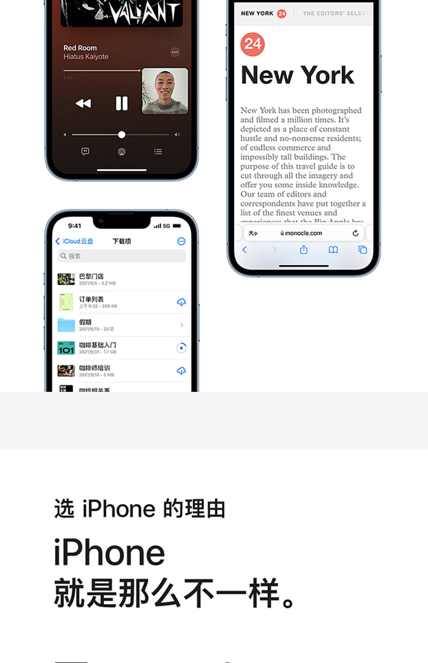 外观98新、全新仅激活：iPhone 13 Pro 512G 无锁全原装配置机 秒杀价5549元包邮 买手党-买手聚集的地方