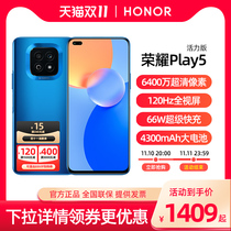 HONOR Glory Play5 Vitality Version 5G New Section 66W Quickly Smart Photograph 120Hz All View Phone