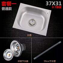 Simple lower pool household pool commercial single convenient sink single sink easy vegetable wash Pond