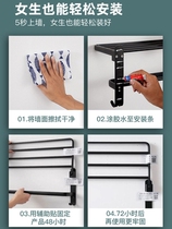 Bright household accessories bathroom four-five bathroom towel rack towel rack combination non-perforated set pendant clean