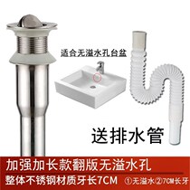 Wash Basin Sewer Drain-proof water basin joint is extended and durable under-table basin drain