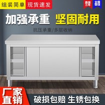 304 stainless steel workbench kitchen countertop with sliding door storage cabinet vegetable cutting table chopping board commercial