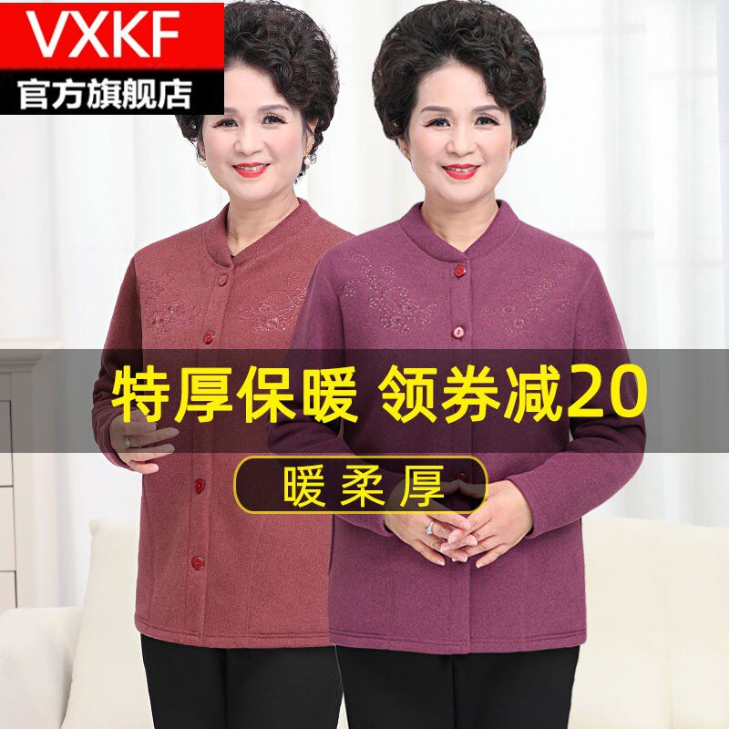 Middle-aged and elderly Cavet Thickened Cardiovert Fever Coat Lady Blouse Mother Autumn Clothes Single Piece Loose for Autumn and Winter