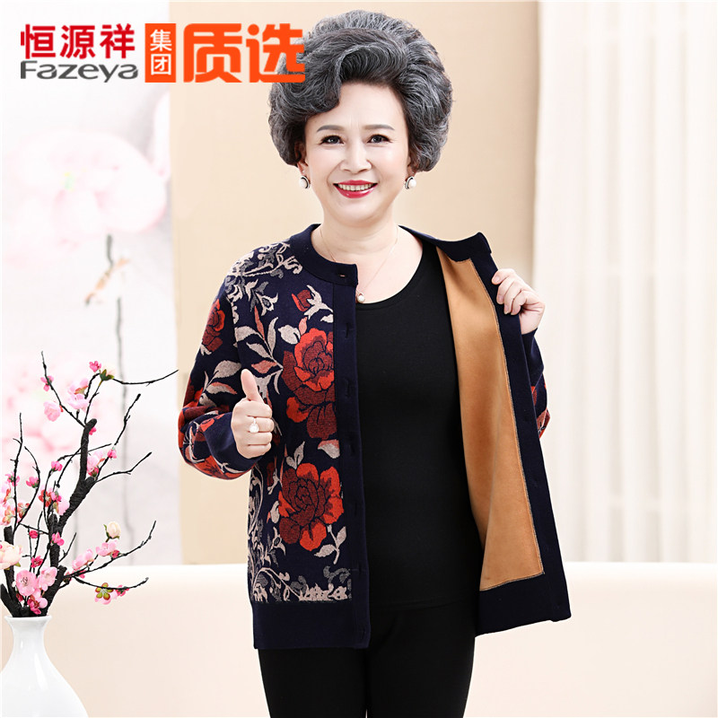 Group jacquard hoodie fever clothes Thickening Plus Suede Suit Middle-aged elderly Grandmother button Exterior Wear