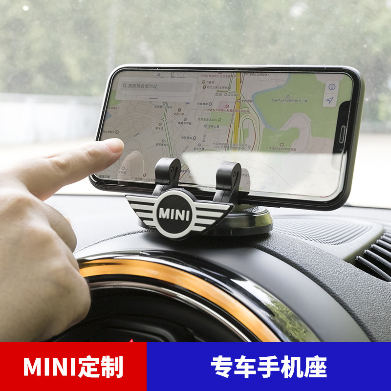 Creative BMW Mini Cooper Mobile Phone Holder Universal On-board Phone Holder glued phone navigation bracket-Taobao