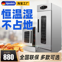 ap bread fermentation box Commercial proofing box Automatic dough machine Steamed bun bun awake device thermostat steamer