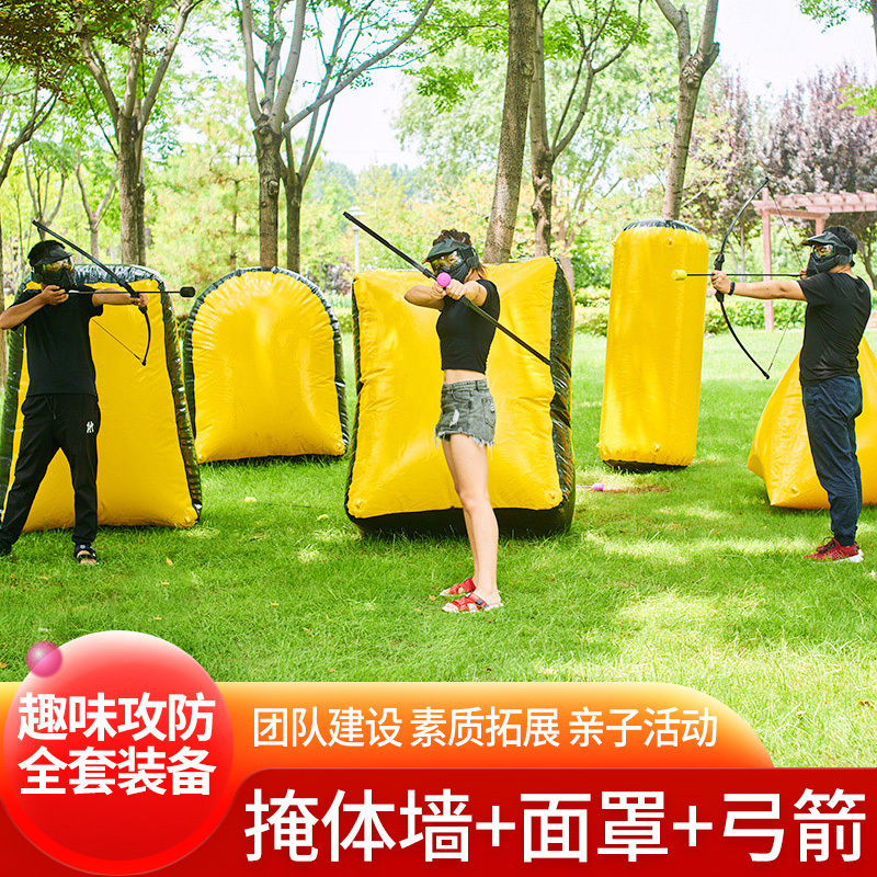 Children's Cs Offensive and Defensive Archery Set for Outdoor Team Building, Real-Life Shooting, Inflatable Shelter, Archery Shooting Entertainment Toy