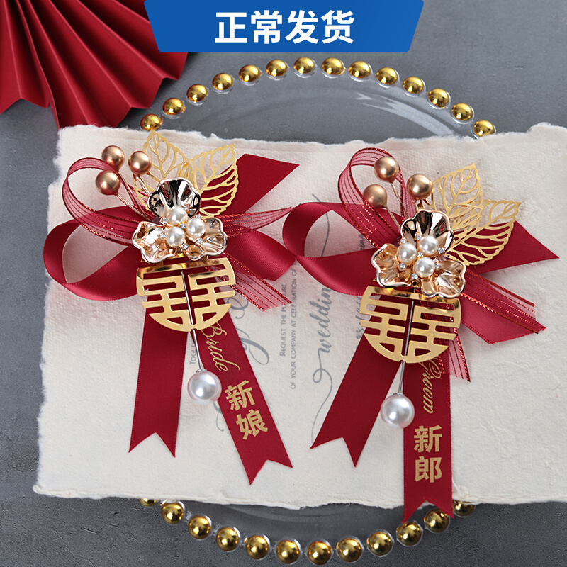 Chinese wedding savannah wedding full family bride and groom placket parent groomsman don't flower bridesmaid wrist flower