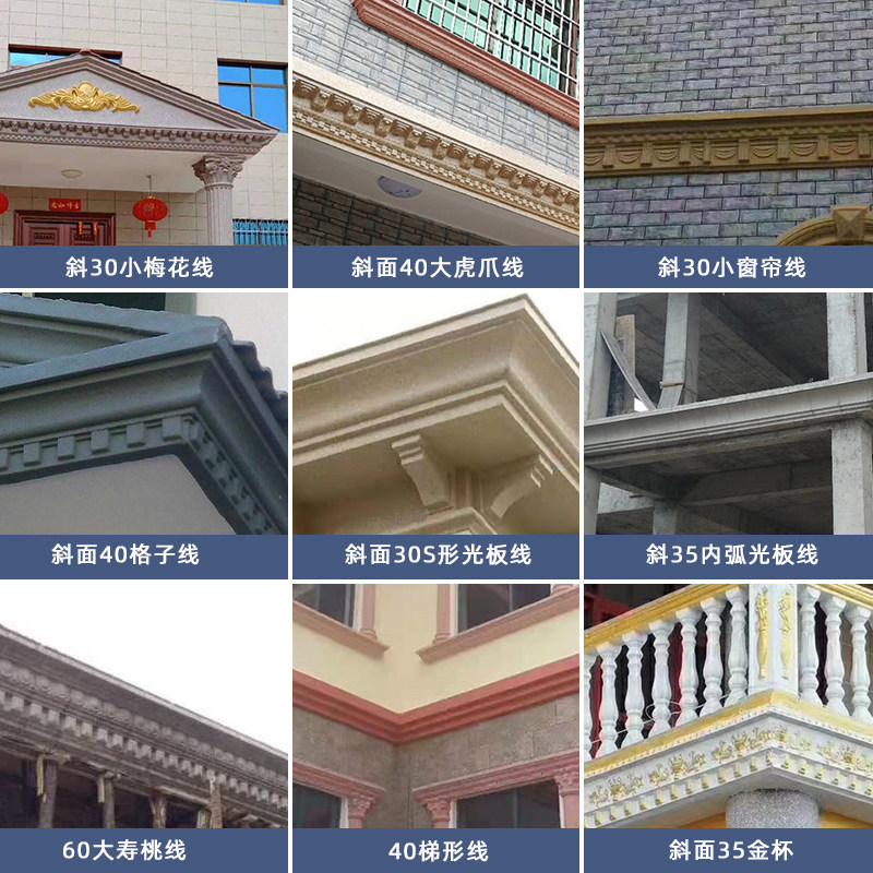 Eaves line mold European Villa exterior wall decoration Roman column drip line eaves line waist line mold building Template