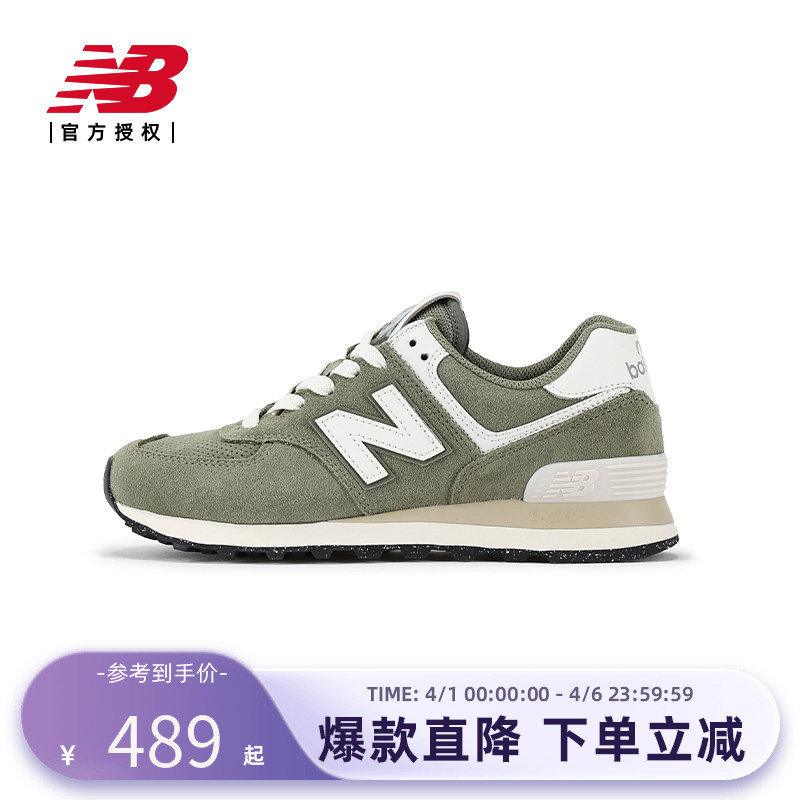 New Balance Nb Official Authentic Men's and Women's Spring Retro Sports Casual Shoes U574Gce