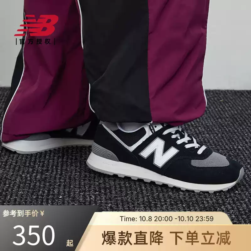 New balance nb official men's and women's shoes 574 series retro sports casual shoes u574fbg/gm2/rcd
