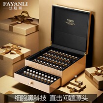 FAYANLI Apple Cell Essence Removes Redness and Repairs Cuticle Hormone Face Skin Care Products Set