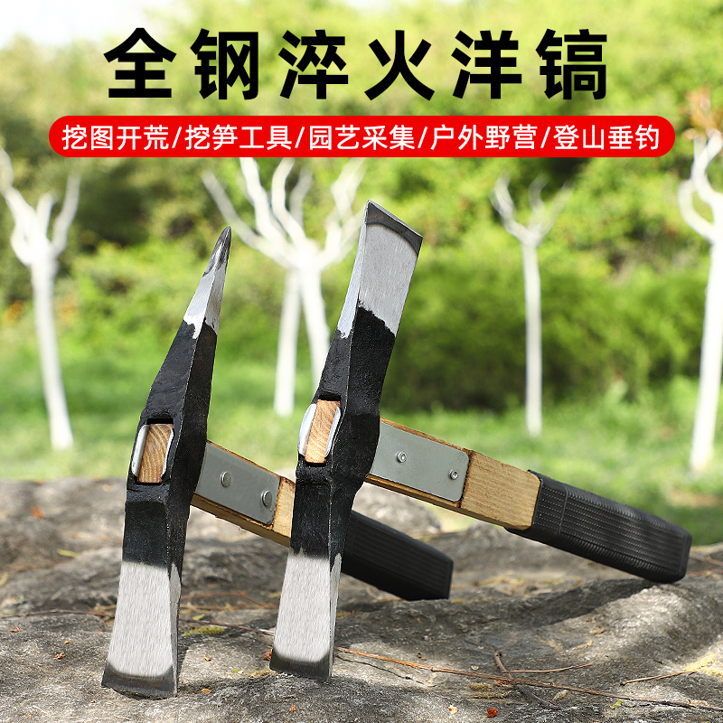 Forged Beat Pick Head Outdoor Pure Steel Cross Pick Hoe Hoe Small Army Pick Ice Pick Ice Pick Up the Bamboo Shoot tool Chai pickaxe Dig Tree Roots Foreign Pick-Taobao