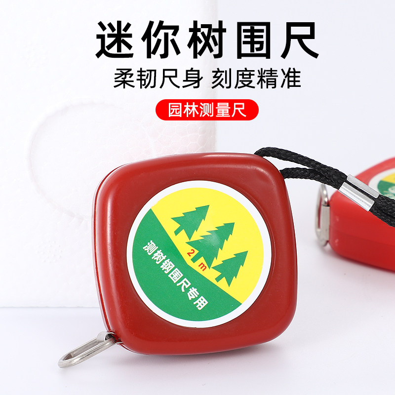 [USD 5.67] Peripheral measurement of the tree breast longitude, soft ...