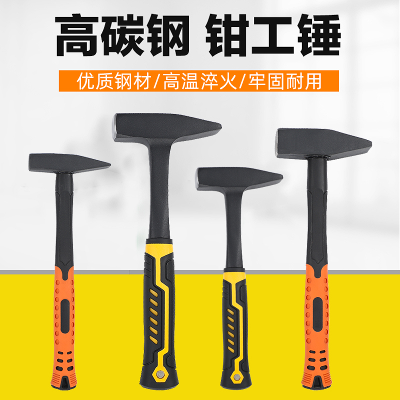 Fitter hammer Multi-function electrical hammer Double-headed pointed welding hammer slag hammer slag hammer Flat head duckbill hammer rust hammer