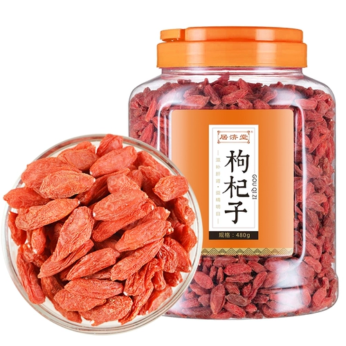 Jijitang ningxia pharmacopoeia 480g Аутентичное исключение сухое красное чай волчья, чайная добавка мужская почка