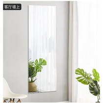 Xinjiang Tibet acrylic soft mirror self-adhesive wall-mounted dressing mirror dormitory clothing store fitting mirror home