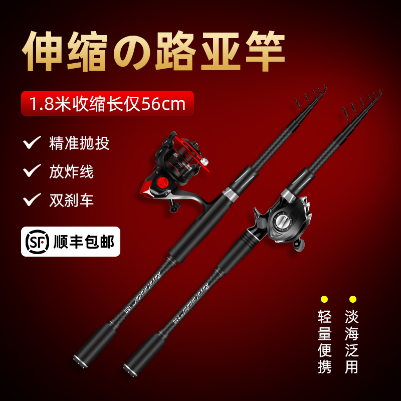 Telescopic road Apole equipped ultra-light ultra-hard far-throw single fish rod with a portable sea-pole throw-pole flagship store