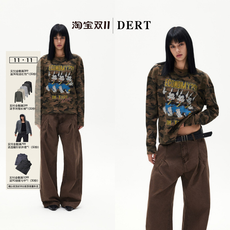 Dert'Three Puppies' Camouflage Print Waffle Long Sleeve Dert'Three Puppies' Camouflage Print Waffle Long Sleeve