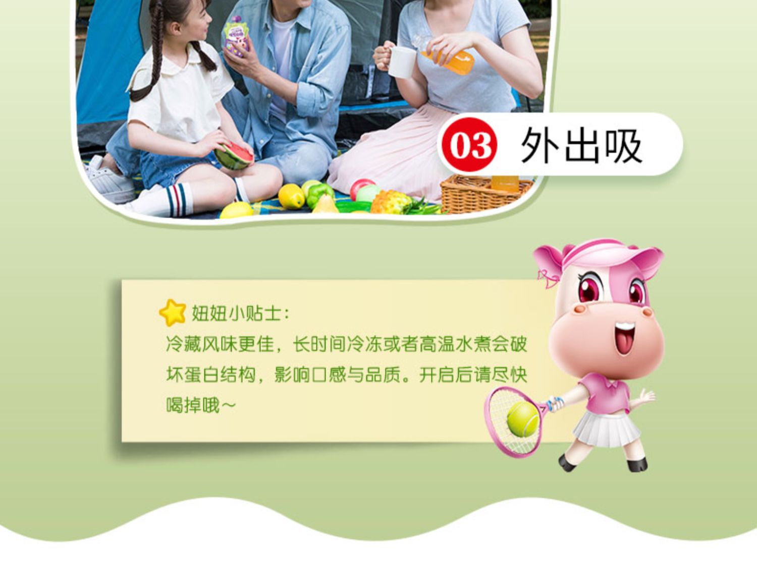 一头小牛吸吸奶酪可以吸的奶酪棒