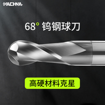 Hanna 68-degree alloy ball knife stainless steel special ball head milling cutter tungsten steel spherical mould special cutter R3R5R6