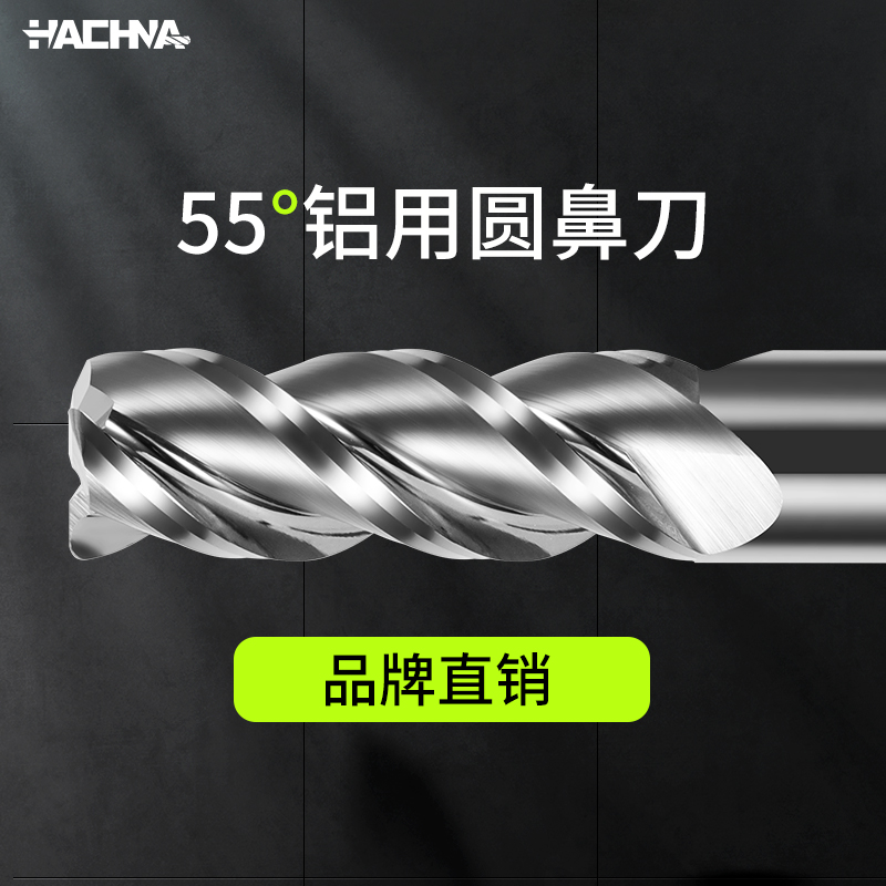 Hanna 55 Degrees Aluminum With Milling Cutter Round Nose Knife Milling Aluminum Special Milling Cutter High Light 3 Blades R Angle Aluminum Alloy Special Bull Nose Knife