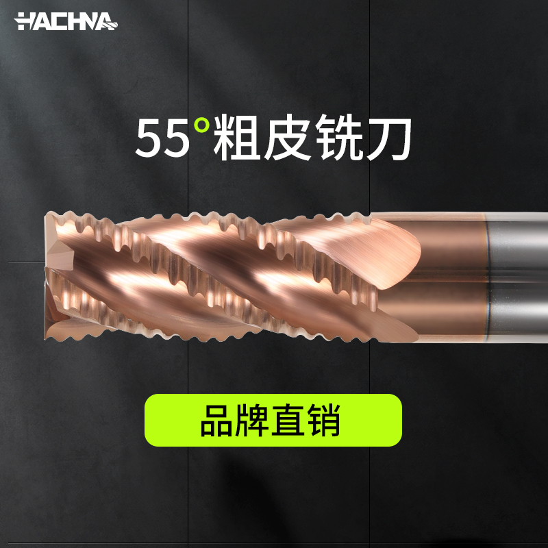 Hanna tungsten steel milling cutter tungsten 4-edged 3-edged carbide rough leather knife steel with open rough corrugated wave edge cutter end mill