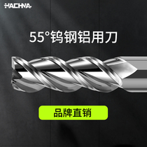 Hanna 55-degree aluminium alloy special milling cutter 3-edged high light mirror tungsten steel aluminium with milling cutter lengthened CNC numerical control cutter