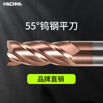 Hanna 55-degree tungsten steel milling cutter 4-edge CNC stainless steel numerical control cutter four-edge alloy flat-flat lengthened vertical milling cutter
