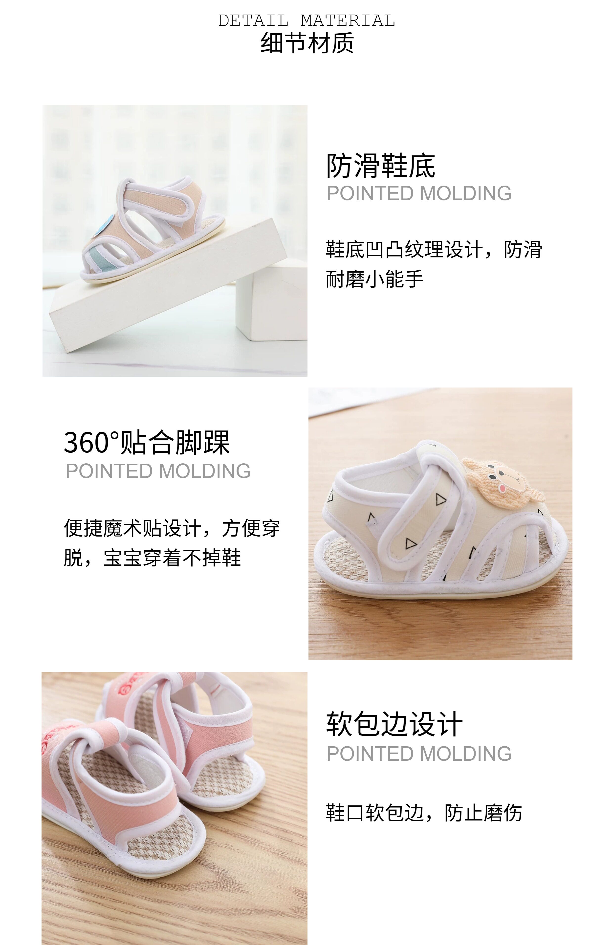 夏季男女宝宝步前鞋6-12个月透气学步软底防滑婴儿凉鞋布鞋婴幼儿 — 14