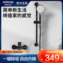  WRIGLEY simple shower set Household shower All copper rain bathtub faucet Bathroom shower nozzle lifting shower